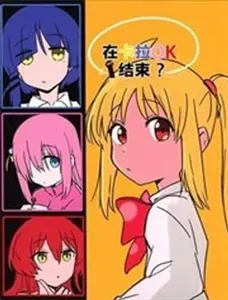 在卡拉ok结束