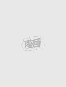 冥府恶徒