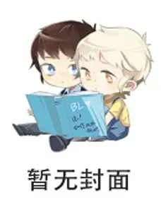 吸血鬼艾丽娅